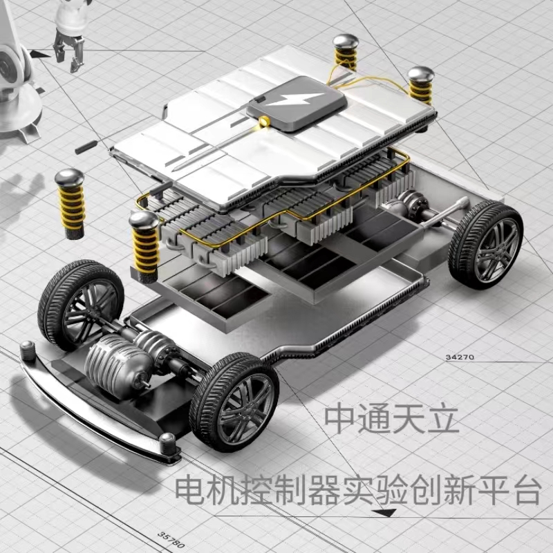 電機(jī)控制器實(shí)驗(yàn)創(chuàng)新開發(fā)平臺